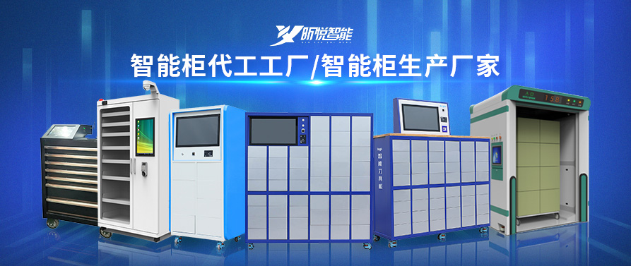 北京智能密集檔案柜廠家